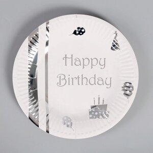 Тарелки бумажные 'С днём рождения'набор, 6 шт., тиснение, цвет серебро