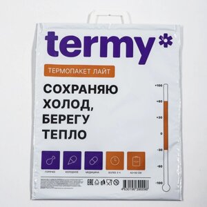Термопакет трехслойный Termy Lite 42Х50см, Мет/ПВД