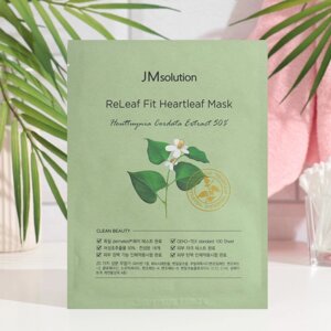 Тканевая маска для лица JMsolution с экстрактом гуттуинии, 30 мл
