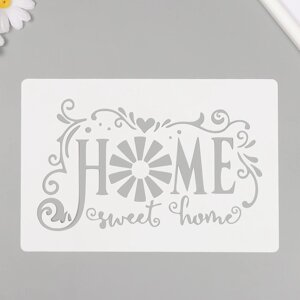 Трафарет пластиковый 'Home Sweet Home'16х24 см