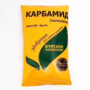 Удобрение минеральное 'Карбамид'мочевина), Буйские удобрения, 0,9 кг