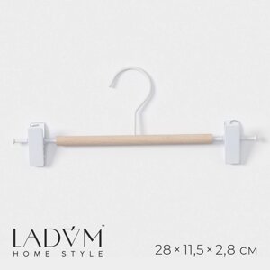 Вешалка для брюк и юбок LaDоm Laconique, 28x11,5x2,8 см, цвет белый