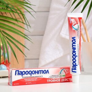 Зубная паста 'Пародонтол' тройное действие, в тубе, 66 г