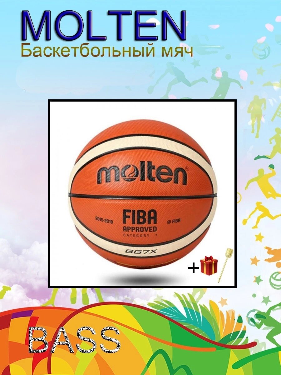 Мяч Для баскетбола Molten Basket10 от компании Интернет-магазин спортивных товаров Metasport - фото 1