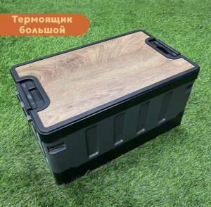 Контейнер Metasport Fridge 20 л черный