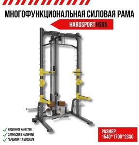 Силовая рама HARDSPORT HS85