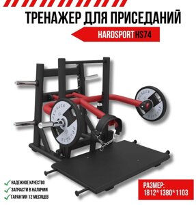 Силовой тренажер hardsport HS74