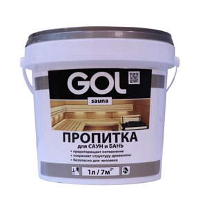 Пропитка для бань и саун GOL sauna (1 л)