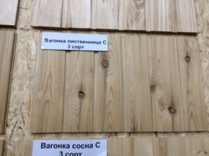 Вагонка лиственница сорт С 12,5x96x 2,0-3,0 м 2