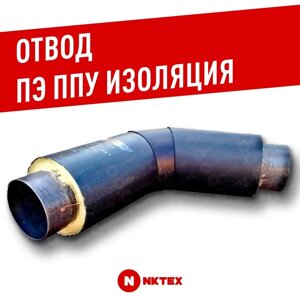 Отвод Ст 09Г2С (ГОСТ 10704-91/10705-80) 76 - ППУ ПЭ