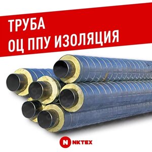 Трубы ППУ