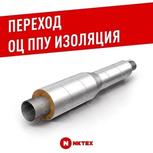 Переходы ППУ