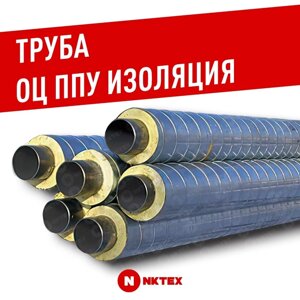 Труба пэ100 SDR 13,6 — 500 ппу оц