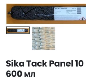 Клей SikaTack-Panel Ivory -10(600мл)