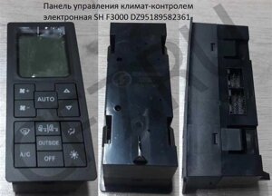 Блок управления климат контролем SHACMAN