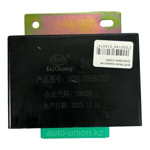 Реле поворотов shacman X3000