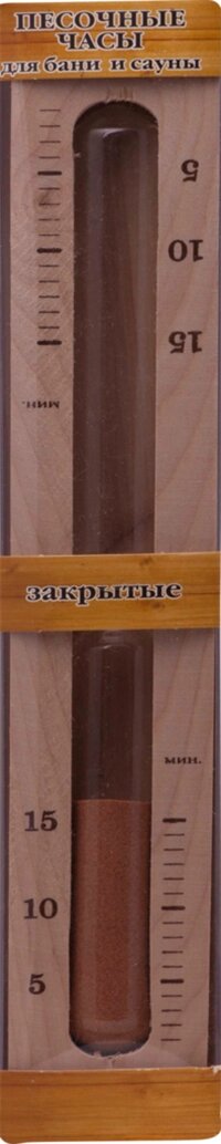Часы песочные закрытые ЧПС-1Ш в блистере от компании Магазин "Все печи KZ" - фото 1