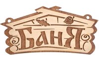 Таблички