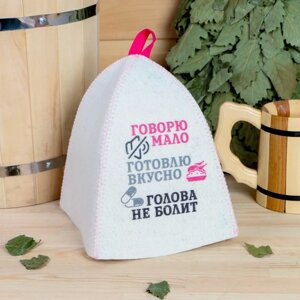 Шапка банная Говорю мало, готовлю вкусно, голова не болит , войлок
