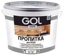 Пропитка для пола GOL sauna (1л) от компании Магазин "Все печи KZ" - фото 1