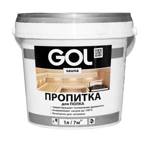 Пропитка для полка GOL sauna (1,0 л)