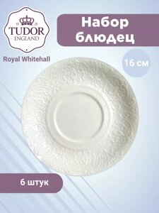 Блюдце 16 см для чайной чашки 310 мл Royal Whitehall TU3165 (набор 6шт) TUDOR