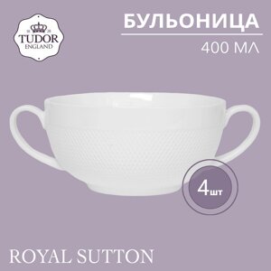 Бульонница с ручками 400 мл Royal Sutton TU2435 (набор 4шт) TUDOR