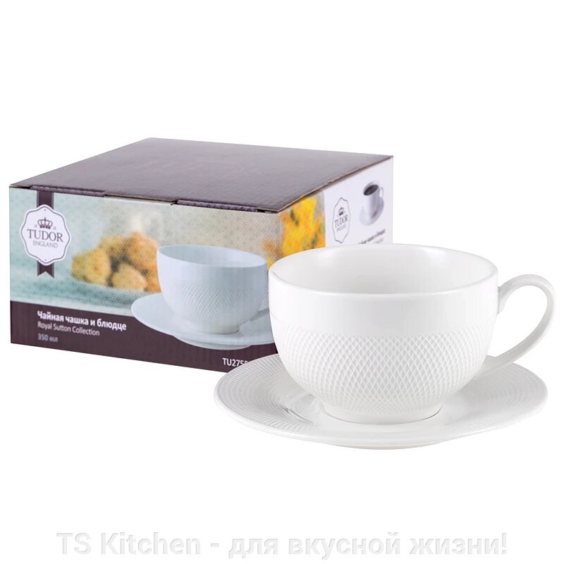 Чайная пара (чашка + блюдце) 350 мл в фирменной коробке Royal Sutton TU2755C / TUDOR от компании TS Kitchen - для вкусной жизни! - фото 1