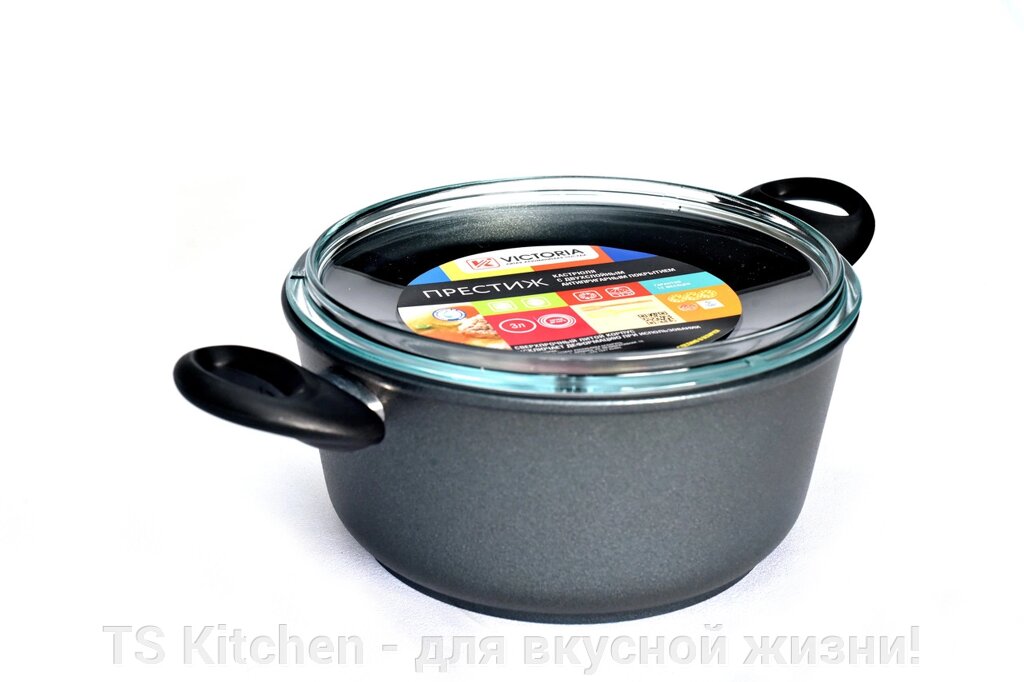 Кастрюля Престиж 4.0л пластиковые ручки Victoria (Р07 4.0G) от компании TS Kitchen - для вкусной жизни! - фото 1