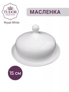 Масленка с крышкой 15 см Royal White TU2231/TUDOR