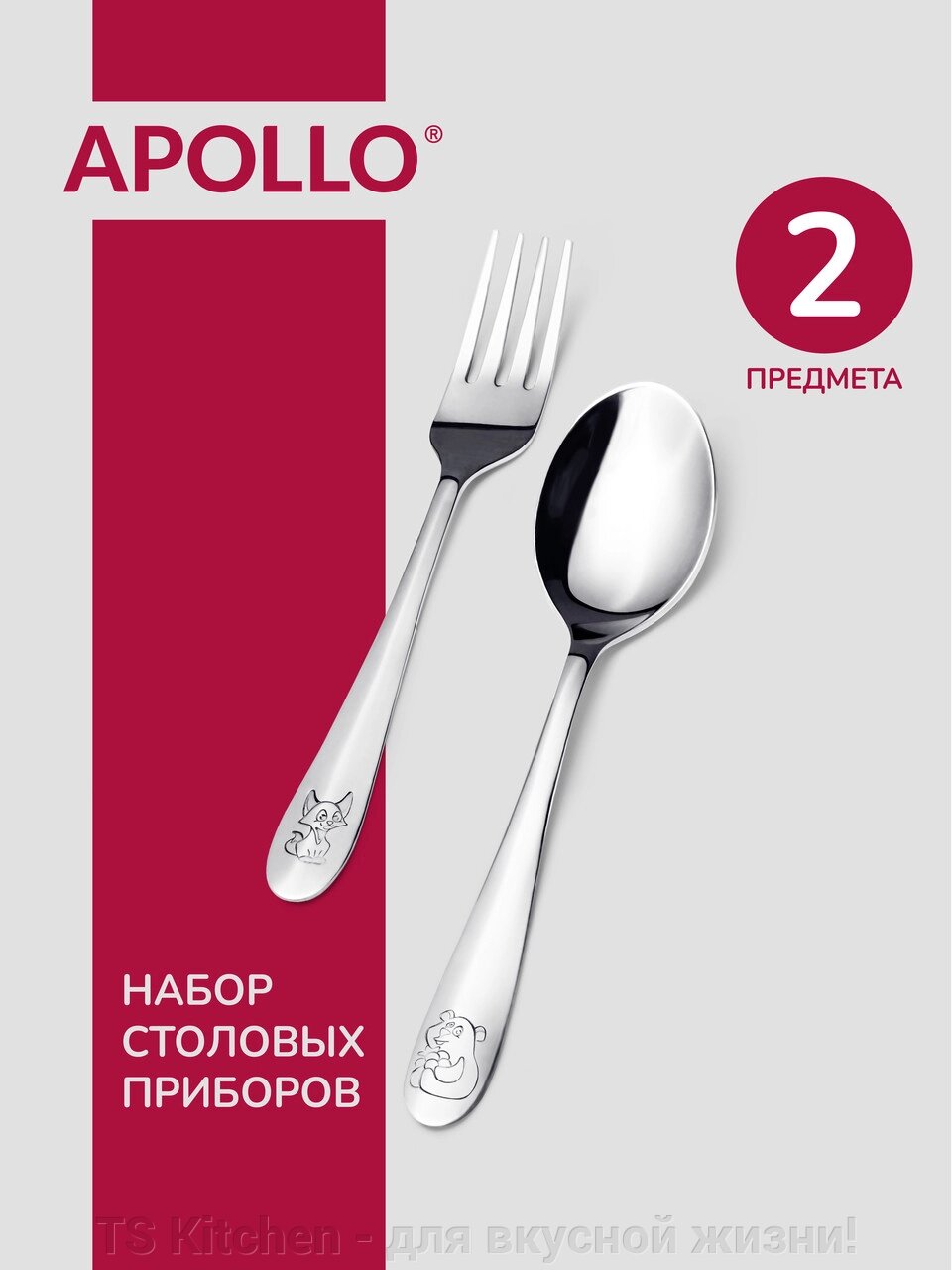 Набор детских столовых приборов "Honey Bunny" 2 пр. HNB-02 /APOLLO от компании TS Kitchen - для вкусной жизни! - фото 1