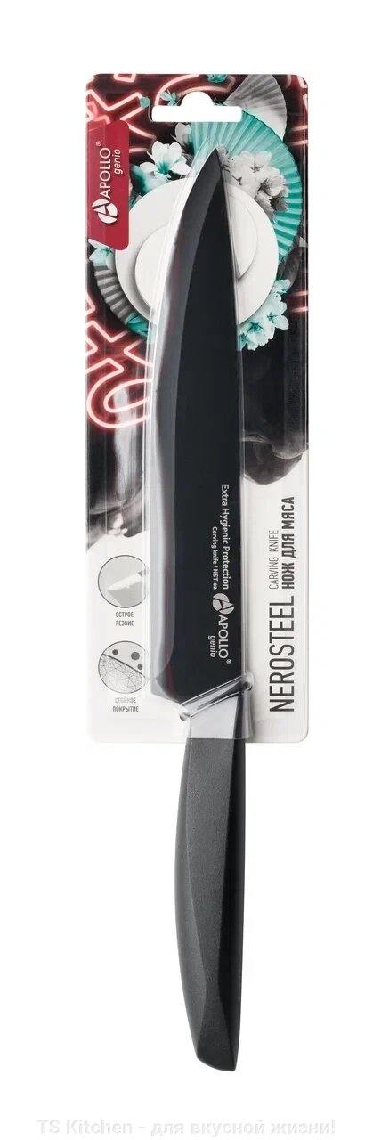 Нож для мяса  "Nero Steel" NST-02 /APOLLO от компании TS Kitchen - для вкусной жизни! - фото 1