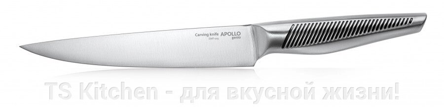 Нож для мяса "Swift" SWF-003 APOLLO от компании TS Kitchen - для вкусной жизни! - фото 1