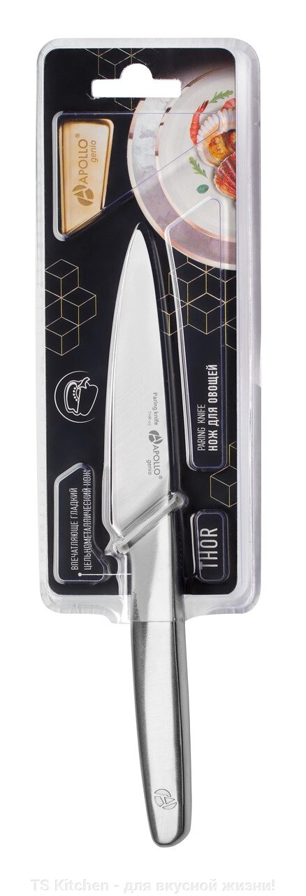 Нож для овощей  Genio "Thor" THR-05/APOLLO от компании TS Kitchen - для вкусной жизни! - фото 1