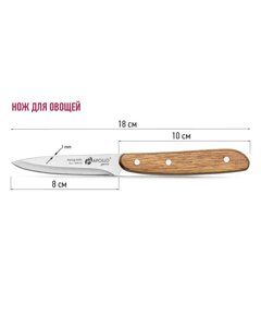 Нож для овощей Genio "Woodstock" 8 см WDK-05/APOLLO