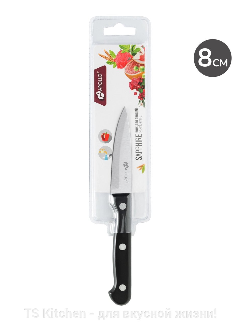 Нож для овощей  "Сапфир" 8см TKP020/1/APOLLO от компании TS Kitchen - для вкусной жизни! - фото 1