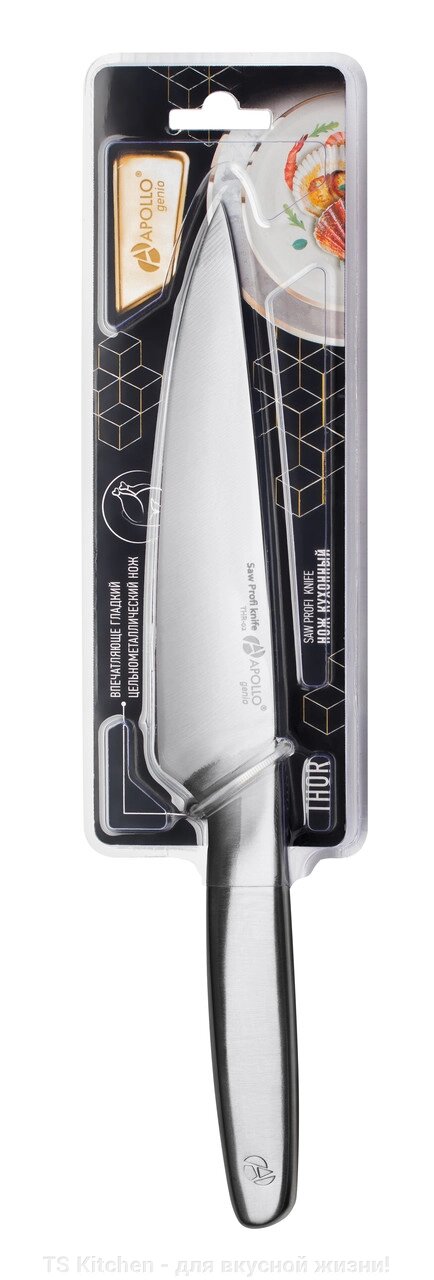 Нож кухонный  Genio "Thor" THR-02/APOLLO от компании TS Kitchen - для вкусной жизни! - фото 1