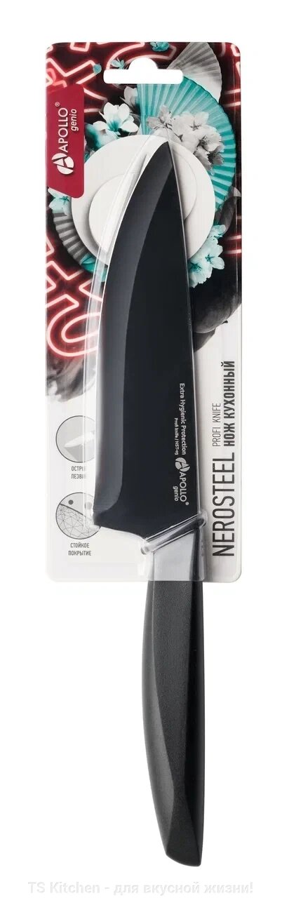 Нож кухонный  "Nero Steel" NST-03 /APOLLO от компании TS Kitchen - для вкусной жизни! - фото 1