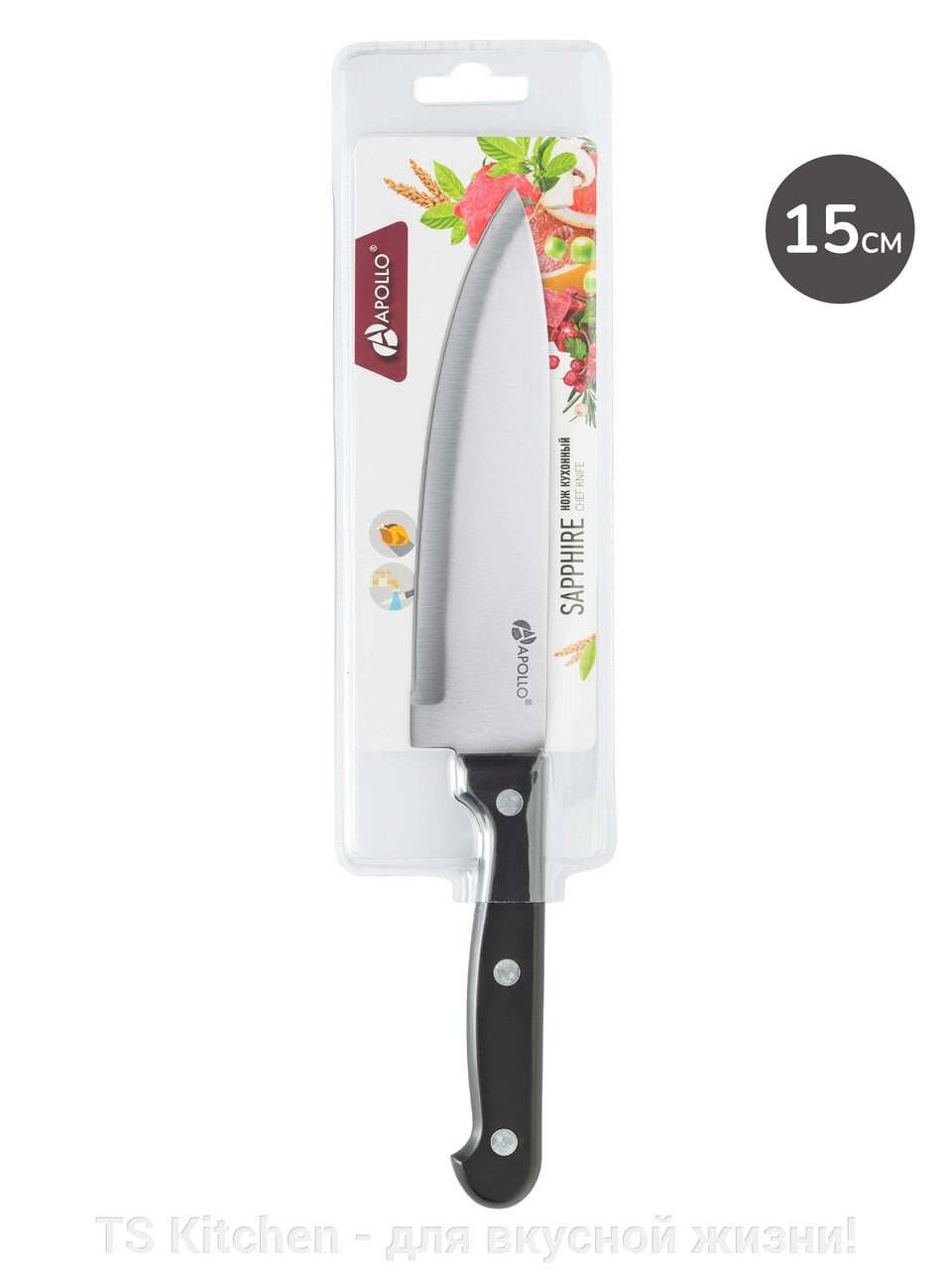 Нож кухонный "Сапфир" 15смTKP004/1/APOLLO от компании TS Kitchen - для вкусной жизни! - фото 1