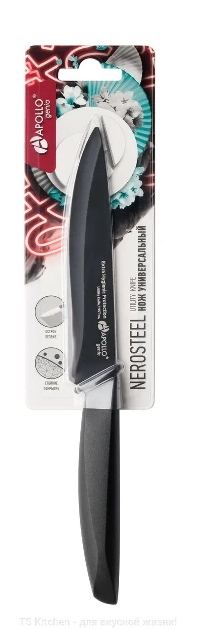 Нож универсальный "Nero Steel" NST-04 /APOLLO от компании TS Kitchen - для вкусной жизни! - фото 1