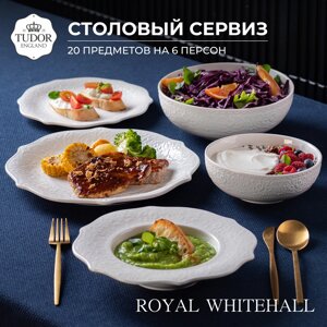 Столовый сервиз (с ажурным краем) Royal Whitehall TUC2900 TUDOR (BOX)