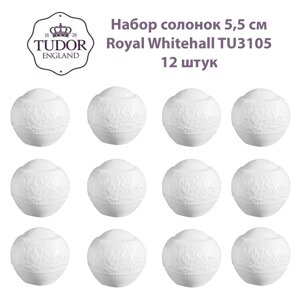 Солонка 5,5 см Royal Whitehall TU3105 (набор 12 шт) / TUDOR