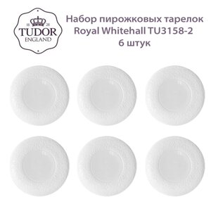 Тарелка пирожковая 16 см Royal Whitehall TU3158-2 (набор 6 шт) / TUDOR в Алматы от компании TS Kitchen - для вкусной жизни!