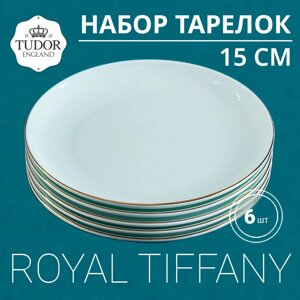 Тарелка пирожковая 15 см Royal Tiffany TUB230704 (набор 6 шт) /TUDOR в Алматы от компании TS Kitchen - для вкусной жизни!