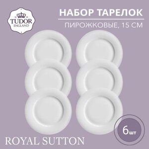 Тарелка пирожковая 15 см Royal Sutton TU2081 (набор 6шт) TUDOR в Алматы от компании TS Kitchen - для вкусной жизни!