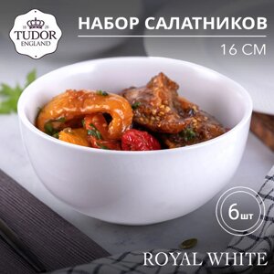 Салатник 16 см Royal White TU2356-3 (набор 6шт) TUDOR в Алматы от компании TS Kitchen - для вкусной жизни!