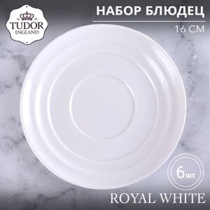 Блюдце 16 см Royal White TU1747 (набор 6шт) TUDOR в Алматы от компании TS Kitchen - для вкусной жизни!