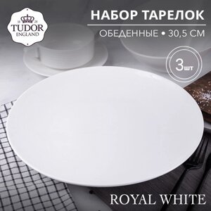 Тарелка обеденная 30,5 см Royal White TU2243 (набор 3шт) TUDOR в Алматы от компании TS Kitchen - для вкусной жизни!