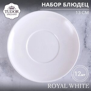 Блюдце 13 см Royal White TU0131 (набор 12шт) TUDOR в Алматы от компании TS Kitchen - для вкусной жизни!