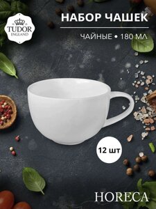Чашка чайная 180 мл HORECA TU3261 (набор 12шт) TUDOR в Алматы от компании TS Kitchen - для вкусной жизни!